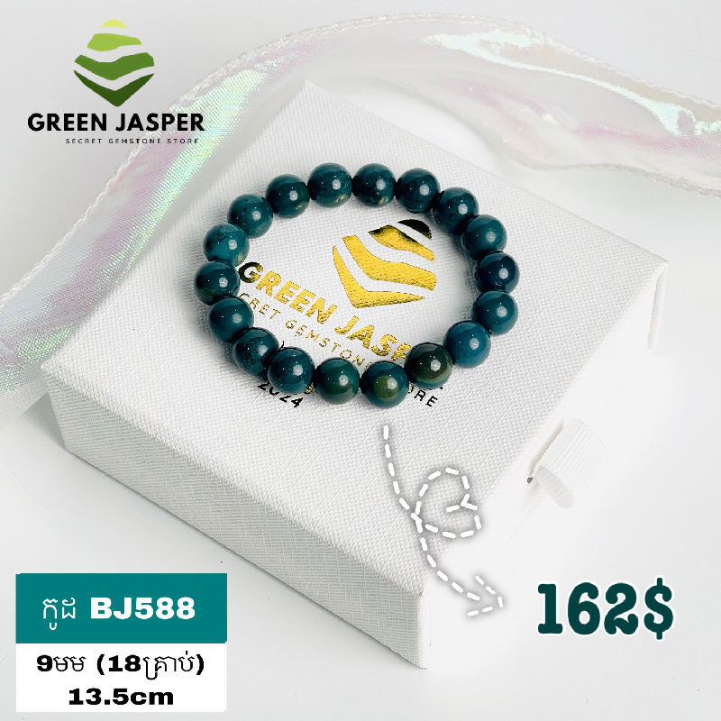BJ588