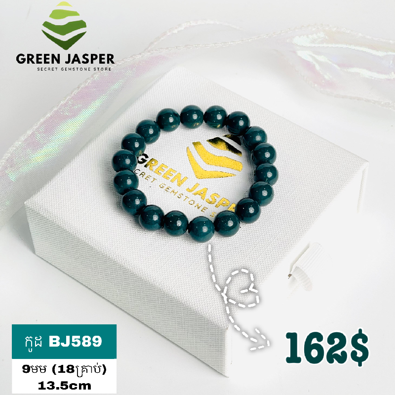 BJ589