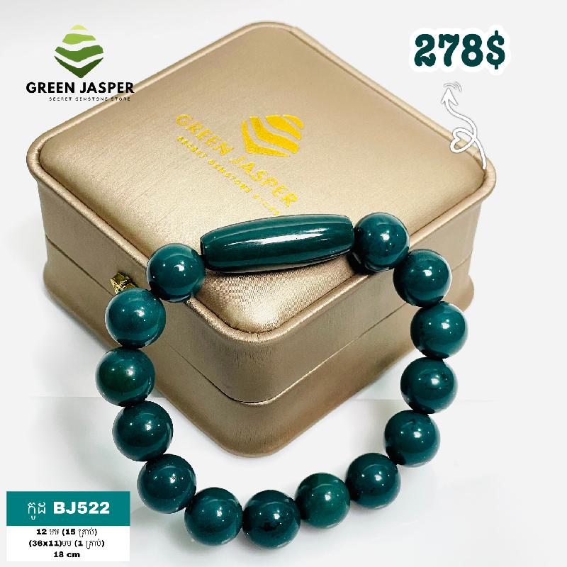 BJ522