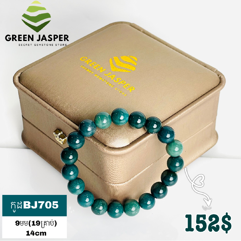 BJ705