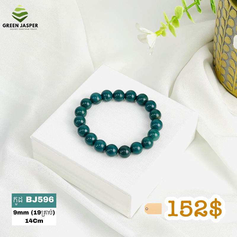 BJ596