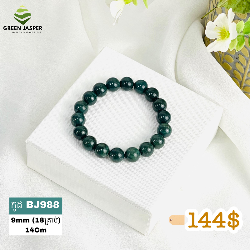 BJ988