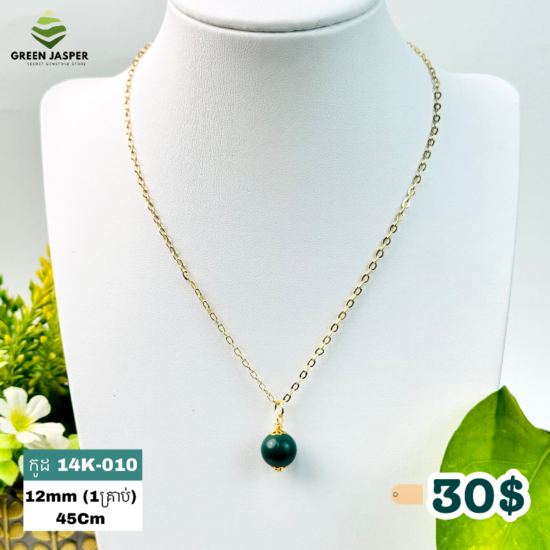 14k-010