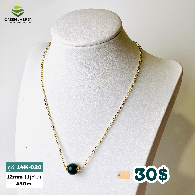 14k-020