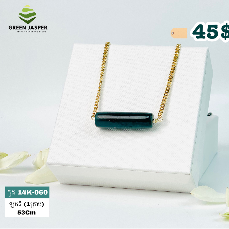 14k-060